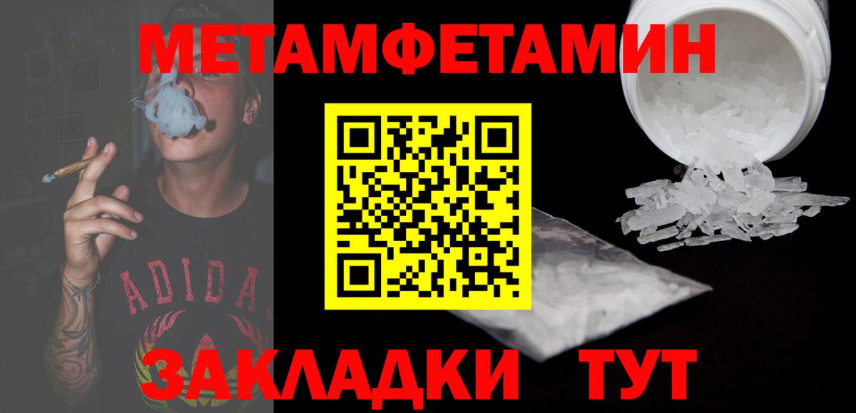 Amphetamine VHQ  Вход с VPN  Самара 