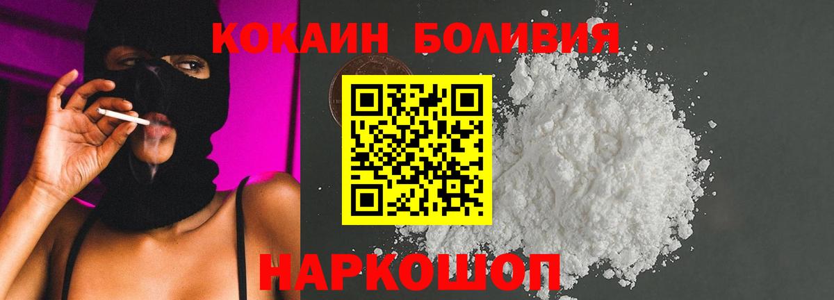 COCAIN Перу Самара