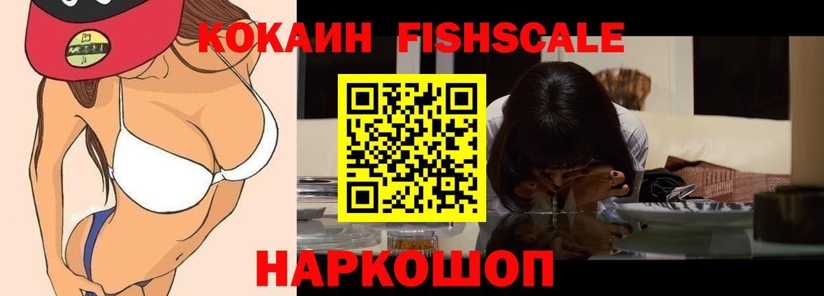 Кокаин Колумбийский  Кокаин Перу  Вход с VPN  купить  сайты  Самара 
