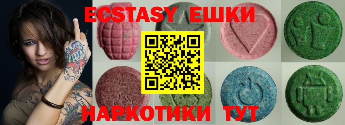 Экстази бентли    ссылки  Самара  Ecstasy 99%  Вход с VPN 
