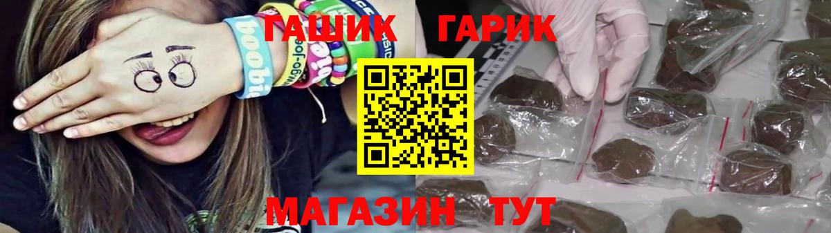 Гашиш hashish Самара