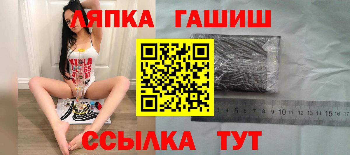 ГАШ  ГАШ Cannabis  Самара  Вход с VPN  ГАШИШ убойный 
