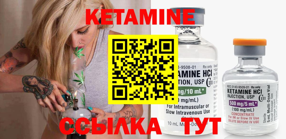 Самара  КЕТАМИН ketamine  Вход с VPN  Кетамин ketamine 