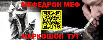 мяу мяу мука Рязань