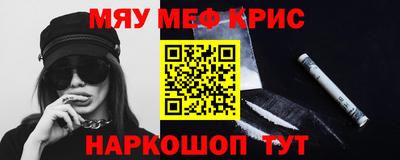 мяу мяу мука Рязань
