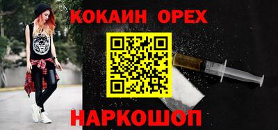 мефедрон Рузаевка