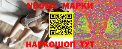 ПСИЛОЦИБИНОВЫЕ ГРИБЫ Рыбинск