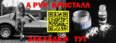 ПСИЛОЦИБИНОВЫЕ ГРИБЫ Рыбинск