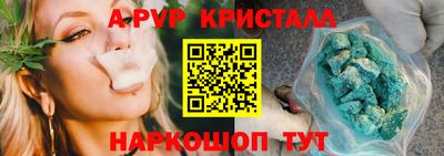 ПСИЛОЦИБИНОВЫЕ ГРИБЫ Рыбинск