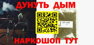 ПСИЛОЦИБИНОВЫЕ ГРИБЫ Рыбинск