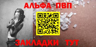 мефедрон Рузаевка