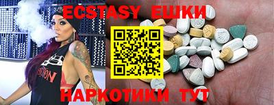 мефедрон Рузаевка