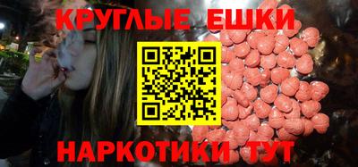ПСИЛОЦИБИНОВЫЕ ГРИБЫ Рыбинск