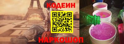 мефедрон Рузаевка