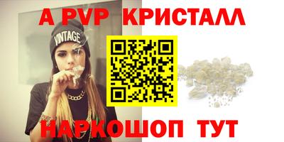 ПСИЛОЦИБИНОВЫЕ ГРИБЫ Рыбинск