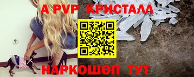 мефедрон Рузаевка