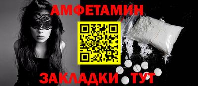 мефедрон Рузаевка