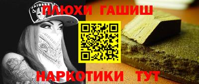 мефедрон Рузаевка