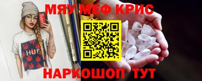 ПСИЛОЦИБИНОВЫЕ ГРИБЫ Рыбинск