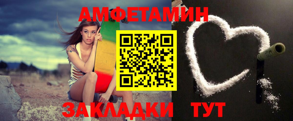 МЕТАМФЕТАМИН кристалл Самара