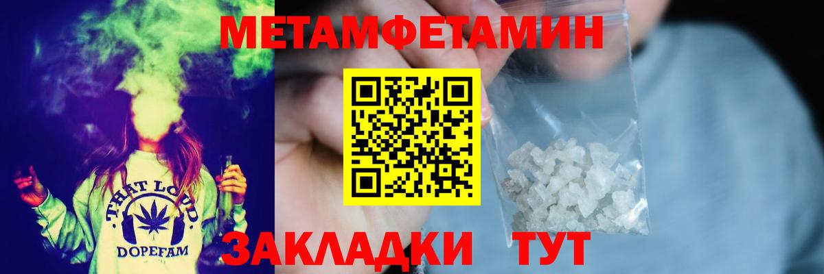 Метамфетамин винт  Метамфетамин  Самара  Вход с VPN 