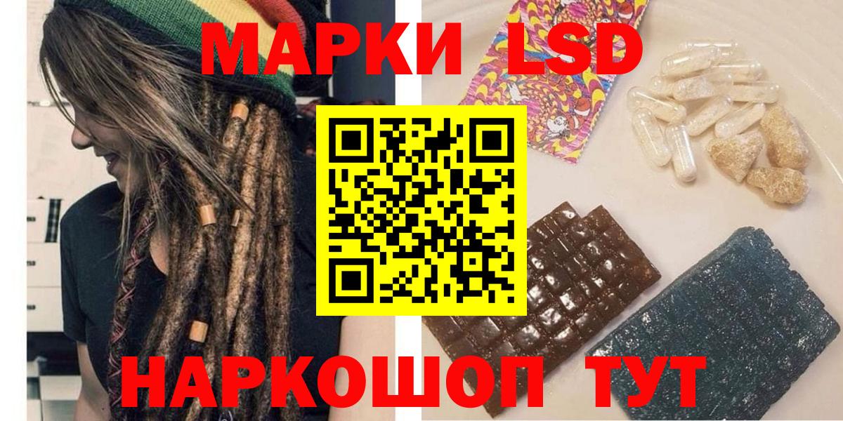 Марки 25I-NBOMe 1,5мг  Марки 25I-NBOMe 1,5мг  Вход с VPN  Самара 