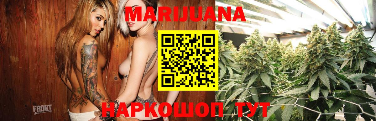 Марихуана индика  Вход с VPN  Канабис AK-47  Шишки марихуана SATIVA & INDICA  Самара 