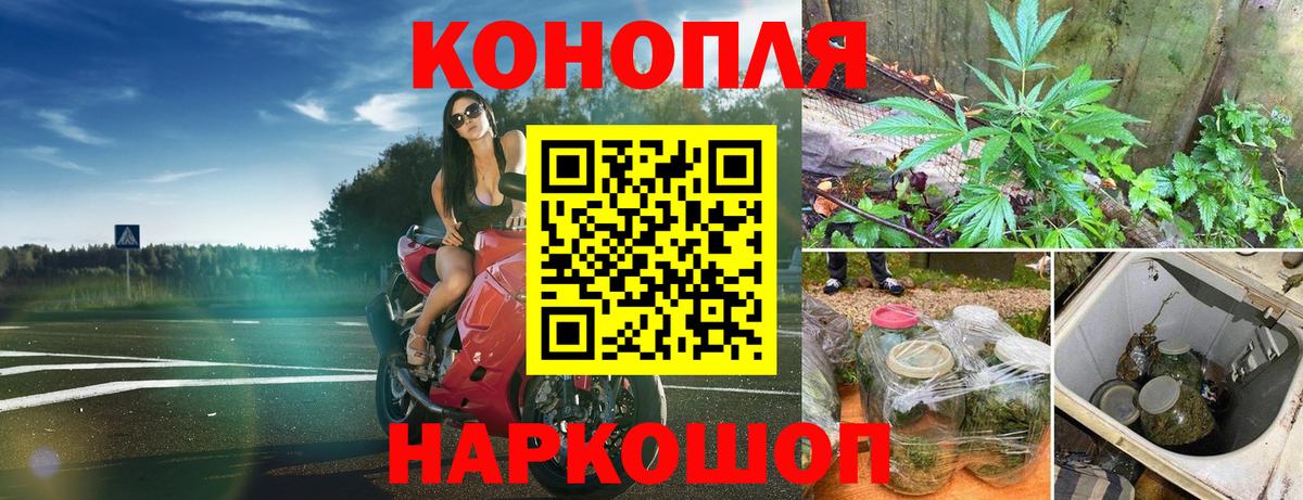 Каннабис Amnesia Самара